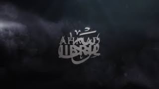 quotIf Sins were Uncovered Nobody would be Buriedquot  AlShaykh AlImām Ahmad Musā Jibrīl حفظه الله [upl. by Kcinimod]