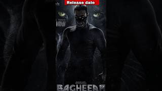 Bagheera Release Date  Everything We Know [upl. by Annoved]