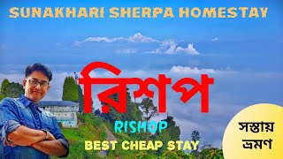 Sunakhari Sherpa Homestay  Lava Lolegao Rishop Rishyap Kolakham Kalimpong Tour Plan From Kolkata [upl. by Anerom]