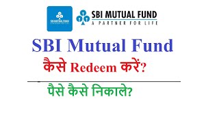 how to redeem sbi mutual fund through investap app  sbi mutual fund se paise kaise nikale [upl. by Irap]