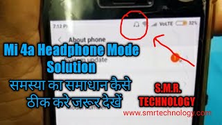 Mi Redmi 4A Headphone Mode Solution SMR TECHNOLOGY [upl. by Suravat]