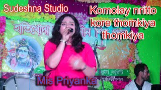 komolay nritto kore thomkiya thomkiyaMis Priyanka Sudeshna Studio  9735359159 [upl. by Gurias]