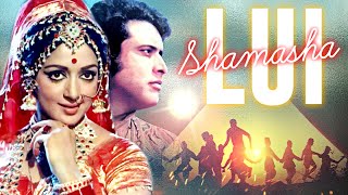 Lui Shamasha Song  Kranti 1981  Hema Malini  Manoj Kumar  Lata Mangeshkar  Nitin Mukesh [upl. by Appel]