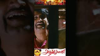 பேய் அடி வாங்கியே Santhanam Aranmanai  Tamil horror Movie [upl. by Armstrong]