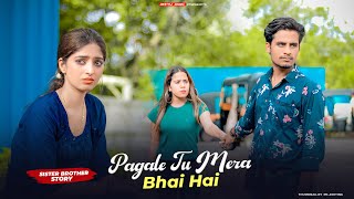 Pagle Tu Mera Bhai Hai  Brother Sister  Heart Touching Video  Jeetu Jaan  Maahi Queen [upl. by Bravin]