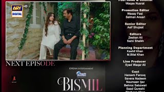 Bismil Episode 23 Teaser top Review Bismil Ep 23 Promo Hit scene part 2Bismil ARY Digital Drama [upl. by Nirro]