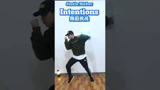 Intentions Dance choreography by AKJ justinbieber new songs [upl. by Danielle616]