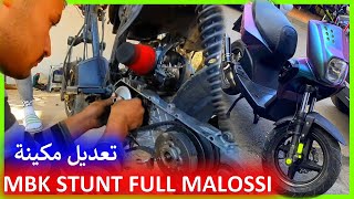 تعديل مكينة MBK STUNT FULL MALOSSI 😍 ماكاين غي الكابراج وطريق 🔥 [upl. by Swainson]