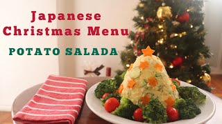 Japanese Christmas Salad  Potato Salad [upl. by Ellehcor]