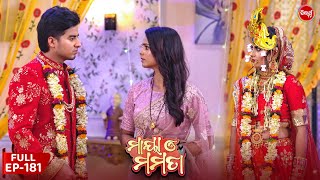 ମାୟା ଓ ମମତା  Maya O Mamata  Full Episode 181  Odia Mega Serial on Sidharth TV 7PM [upl. by Oiluarb]