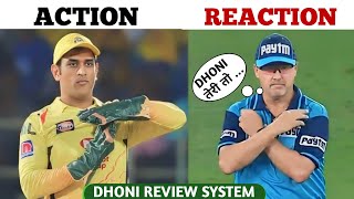 धोनी के 10 Mastermind Moments जो आपको हैरान कर देंगे  Top 10 Moments of Dhoni That Surprise You [upl. by Avehs]