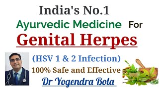 Herpes Simplex Virus  HSV 1 amp 2  Infection  Complete Ayurvedic treatment [upl. by Alika166]