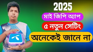 GP Internet Offer 2024My GP New 5 Settings 2024How To Use My GP App [upl. by Rudolf]