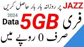 jazz internet packagejazz 5GB free internet codejazz internet package code 2024zameer 91 channel [upl. by Ihab]