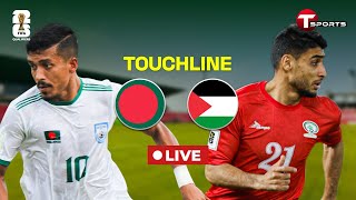 Touchline  Bangladesh vs Palestine  2026 FIFA World Cup Qualifiers  T Sports [upl. by Carlstrom]