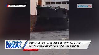 Balitang Bisdak Cargo vessel nasangad sa Brgy Calajoan Minglanilla nunot sa kusog nga hangin [upl. by Mosora982]