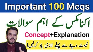 100 Important Economics Mcqsppscuts lecturerugcnetcomplete revision of economicsHub of iQ Gk [upl. by Abeu]