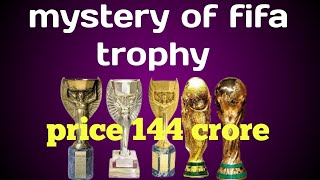 Mystery of Fifa World Cup Trophy  144 CRORE KI TROPHY [upl. by Eisseb]