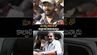 మా నాన్న గారిని గన్ తో కాల్చాలి అని  Manchu Manoj Vs Mohan Babu  Manchu Vishnu  Always Cinema [upl. by Had]