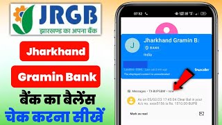 Jharkhand Gramin Bank Balance Check  Jharkhand Gramin Bank Ka Balance Kaise Check Kare [upl. by Keeley]