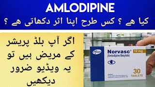 Norvasc Amlodipine Besylate Tablet Uses amp Side Effects In Urdu Hindi  Amlodipine For High BP [upl. by Chernow]