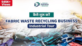 शुरू करे पुराने कपड़ो के रीसाइक्लिंग का व्यवसाय  Start Fabric Waste Recycling Business [upl. by Spillihp]