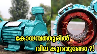 വില കുറവിന്റെ കാരണങ്ങൾ   CLASSIC 05HP  18M  CM1  OFFER PRICE [upl. by Nirrac]