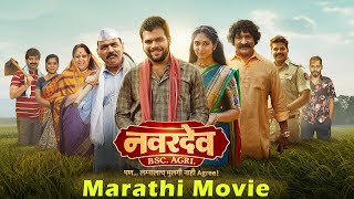 नवरदेव BSC AGRI पण लग्नालाच…मुलगी नाही Agree मराठी चित्रपट 🎬 Kisan More EnterTainment [upl. by Ynatsed880]