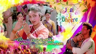 जोगी जी धीरे धीरे  Hindi Lyrical  Nadiya Ke Paar  Sachin Hemlata  Ravindra Jain Hit Songs [upl. by Leiram]