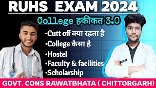 GOVT CONS RAWATBHATA CHITTORGARH RUHS BSC NURSING ENTRANCE EXAM 2024 CUTT OFF [upl. by Benedikt]