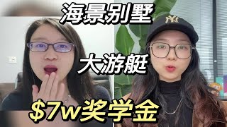 好任性！我放弃英国新加坡EE直博，去了中东这所“壕无人性”的大学读硕士！ [upl. by Xuerd]