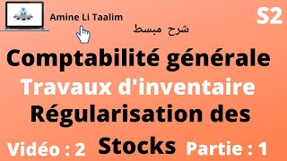 Comptabilité Générale S2  Régularisation des Stocks Partie 1 inventaire [upl. by Agn]