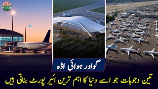 Gwadar Airport  3 Reasons This Is The Best International Airport Of Pakistan  Gwadar CPEC [upl. by Dunseath]