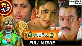 Sri Anjaneyam Telugu Full Length Movie  శ్రిఆంజనేయం సినిమా  Nitin Charmi kaur [upl. by Bor]