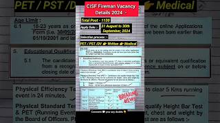 Cisf Fireman new vacancy 2024  cisf Fireman 2024 form fillup cisffiremanvacancy2024 cisffireman [upl. by Perrins]