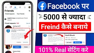 Facebook par 5000 se jyada friend kaise banaye  Facebook me 5000 friend hone ke baad kya kare [upl. by Rudolfo]