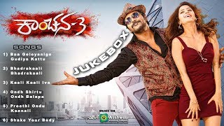 Kanchana 3 Kannada  Full Movie Audio Jukebox  Raghava Lawrence Oviya amp Vedhika  Ashwini Audio [upl. by Regine484]