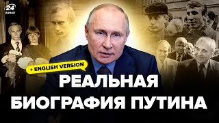 ⚡️ФИЛЬМ о тайной жизни ПУТИНА Безумные СЕКРЕТЫ вся правда о КАРЬЕРЕ биография БЕЗ ЦЕНЗУРЫ [upl. by Eiresed454]