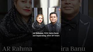 Ar rahman wife saira banu divercearrahmanshortsfeedtrendingshortsviralshorts shortstrending [upl. by Nivad]