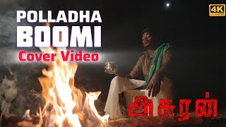 Asuran  Polladha Boomi  Cover Video   GV Prakash  Deen  PKR Studio [upl. by Ahsinav]