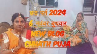 My New Vlog Putul Sharma [upl. by Okiruy40]