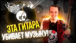 Solar Canibalismo с Evertune Гитарная кастрация или тру митол [upl. by Seiter]