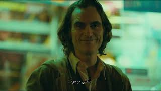 JOKER  Official Trailer  Warner Bros Middle East [upl. by Napas]