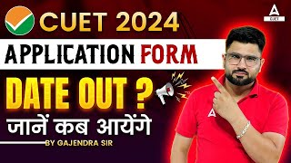 CUET 2024 Application Form Date Out  📑✅ [upl. by Jollenta306]