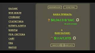 Инвестируй свои деньги в крипту и получай пассивный доход [upl. by Nathanil]