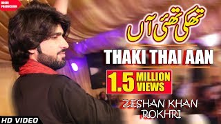 Thaki Thiyan By Zeeshan Rokhri [upl. by Cicely]