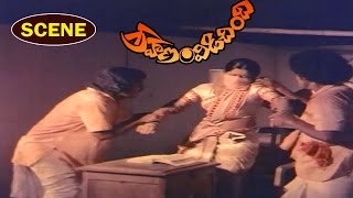 KAVITHA FORCED BY VILLAN GANG SCENE  GRAHANAM VIDICHINDI  MURALI MOHAN  KAVITHA V9 VIDEOS [upl. by Sac145]