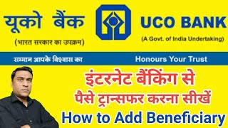 How to Add Beneficiary in Uco Bank Internet Banking  How to Third Party Fund Transfer in Uco Bank [upl. by Enilrahc833]