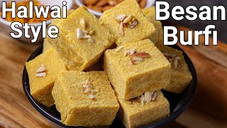 No Mawa No Khoya Besan Barfi Recipe  Halwai Style  Easy Besan Ki Mithai  Soft amp Crunchy Sweet [upl. by Nytsrik]