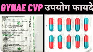 GYNAE CVP CAPSULE  Uses in Hindi  Side Effects  Composition  Storage  By Saloni Pharma [upl. by Anthe]